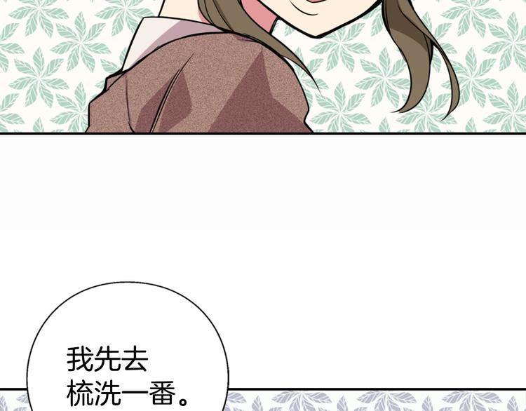第3话 公爵与圣女28