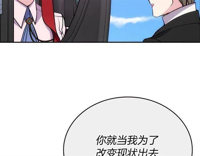 第73话 千里追妻38