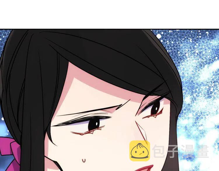 第40话 秘密的谣言30