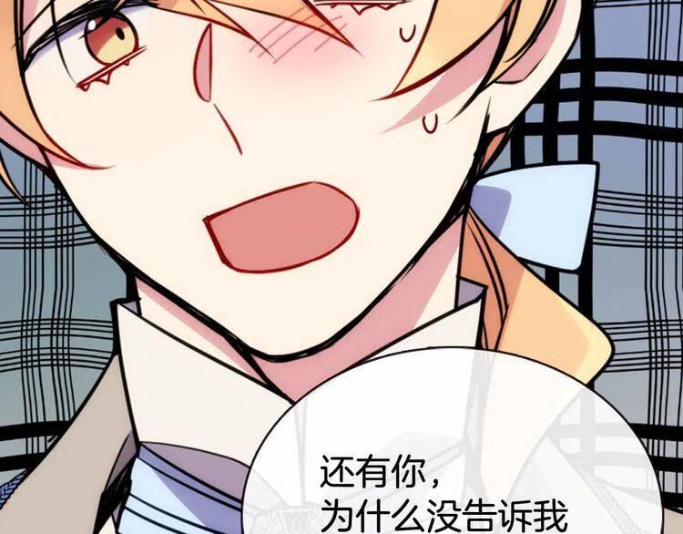 第38话 误会100