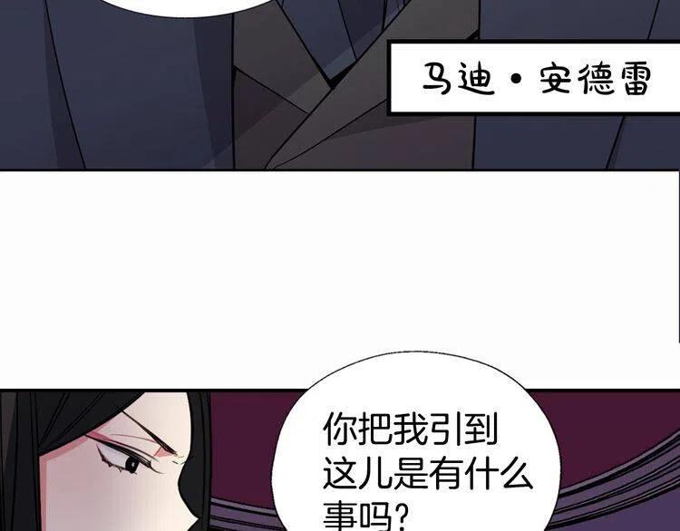 第6话 订婚对象39