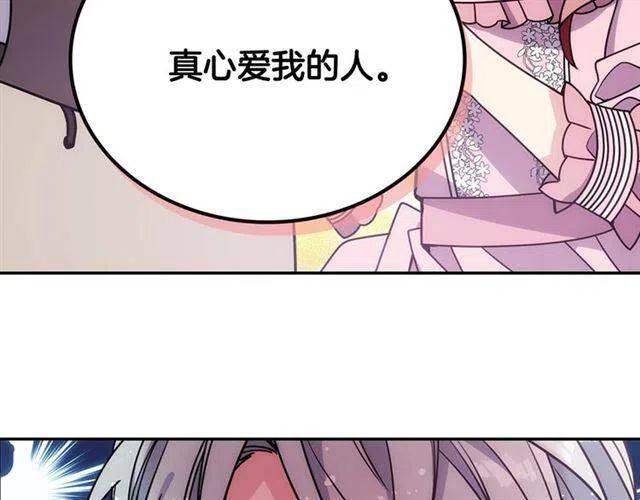 第75话 危机感125