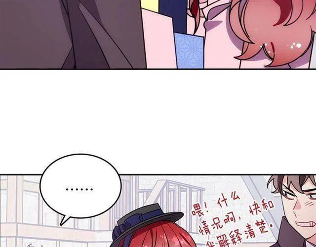 第76话 岌岌可危的婚约25