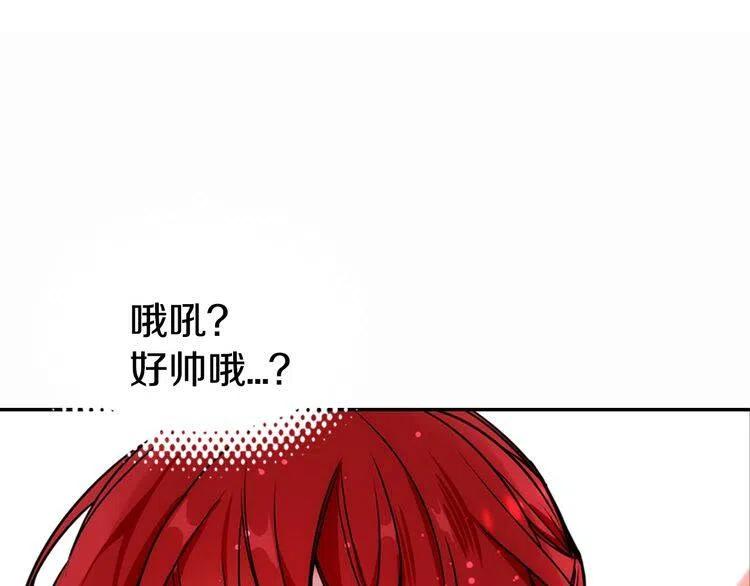 第17话 订婚背后的危机23