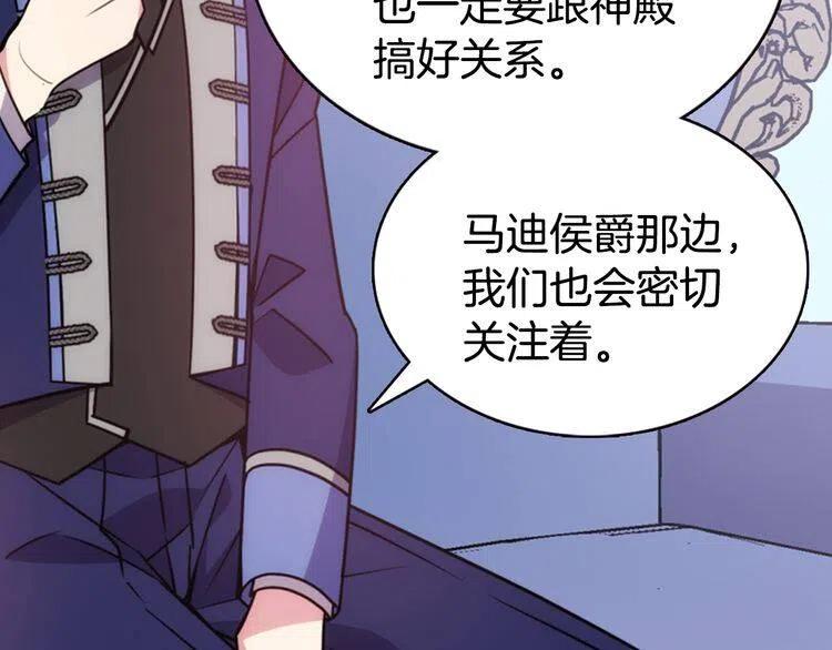 第45话 真正的战争57