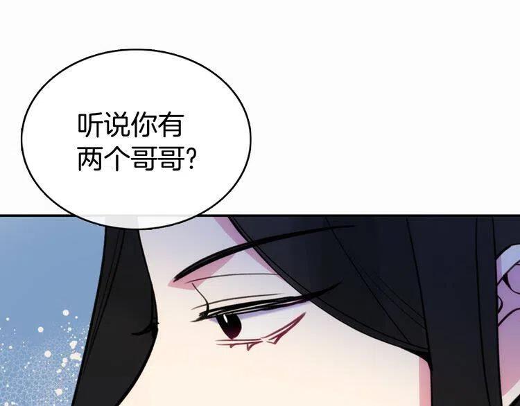 第25话 阿黛尔的发明119
