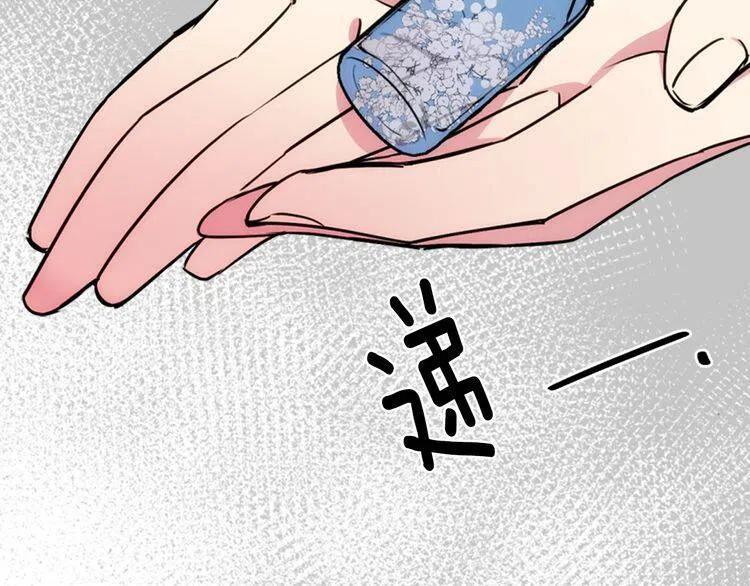 第54话 请让我保护你24