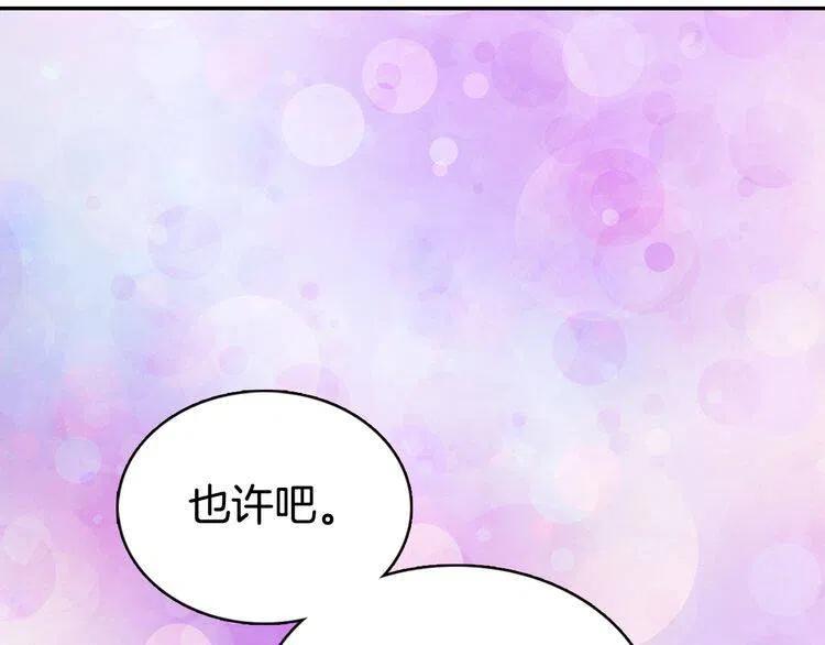 第41话 什么是爱？56