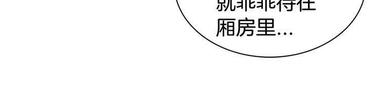 第39话 立誓133