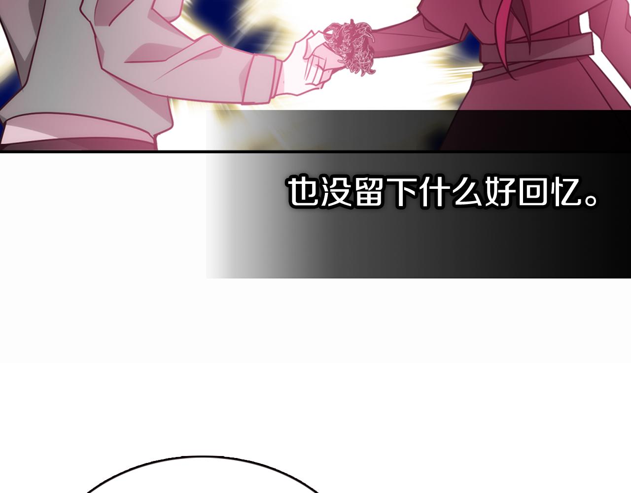 第50话 结婚条件109