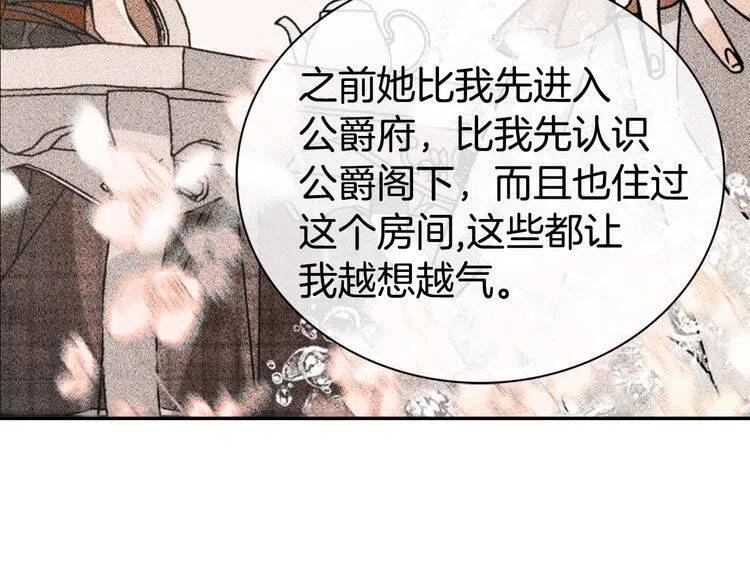 第39话 立誓113