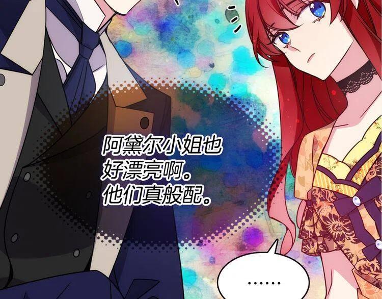 第49话 求婚101