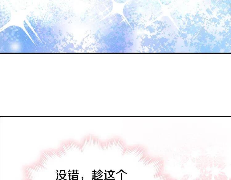 第78话 一生挚爱45
