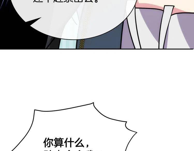 第35话 对峙103