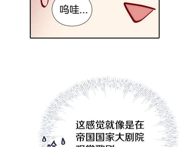 第55话 好戏开场126