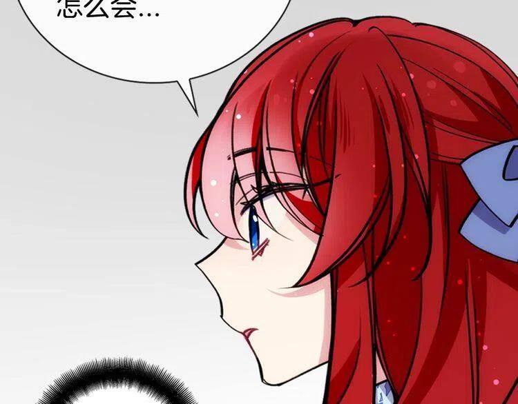 第27话 遭遇威胁10