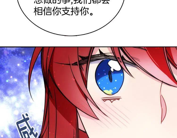 第35话 对峙53