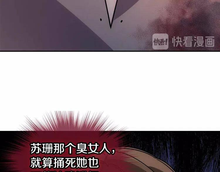 第67话 粉碎阴谋45