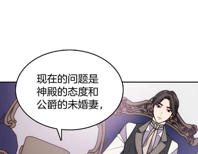 第51话 绑架81