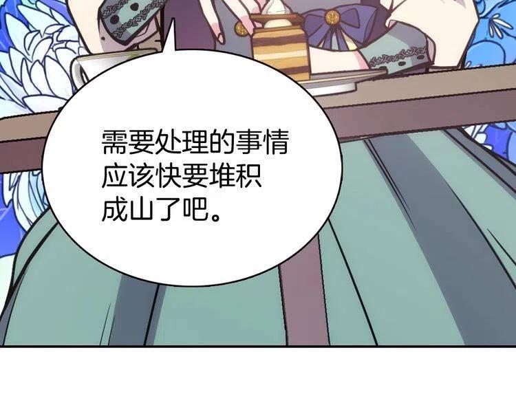 第61话 真正的幕后黑手46