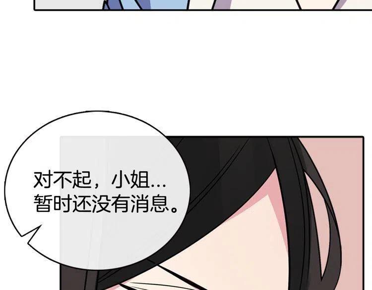 第33话 反间计12