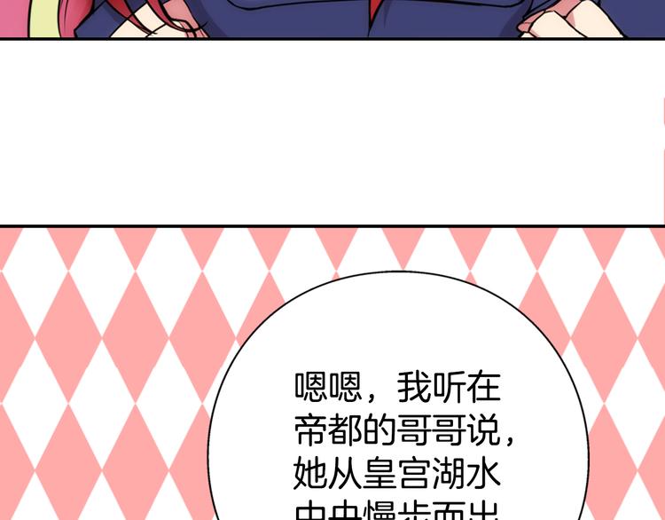 第1话 阿黛尔小姐125