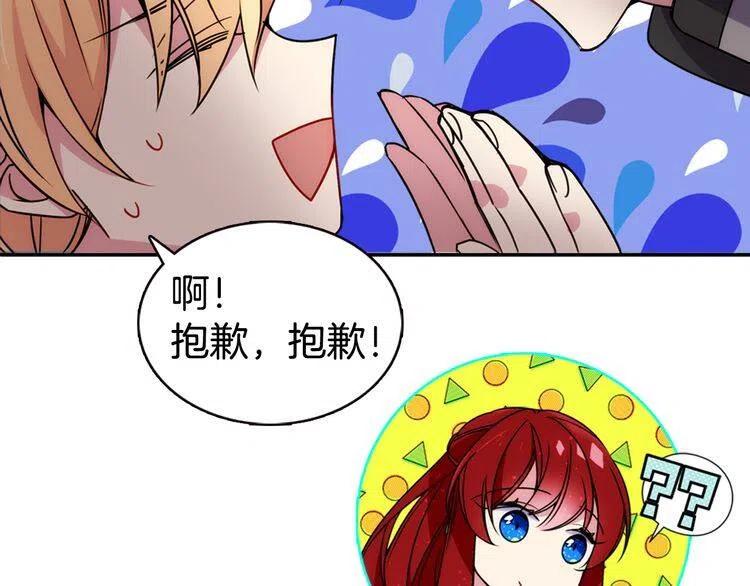 第38话 误会115