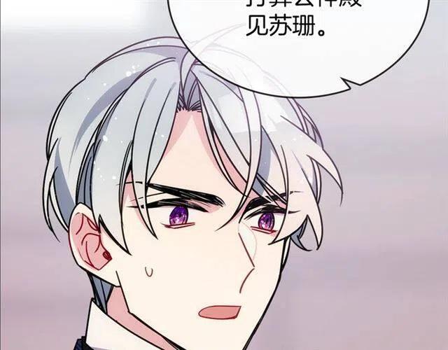 第80话 谈心77