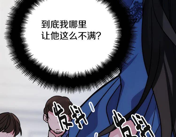 第39话 立誓136
