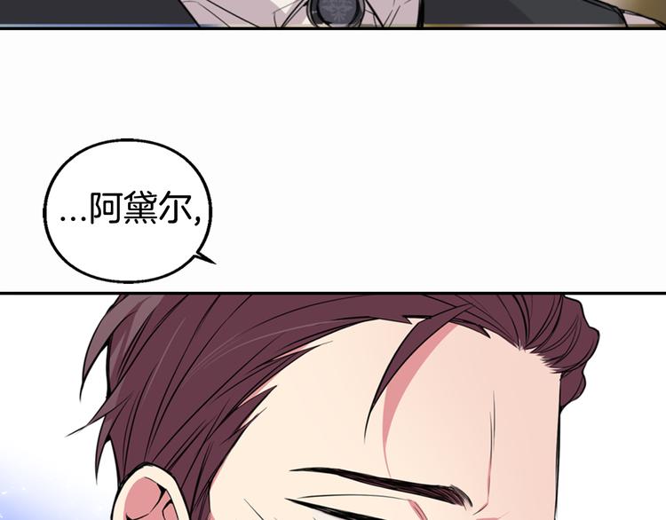 第2话 前往帝都63