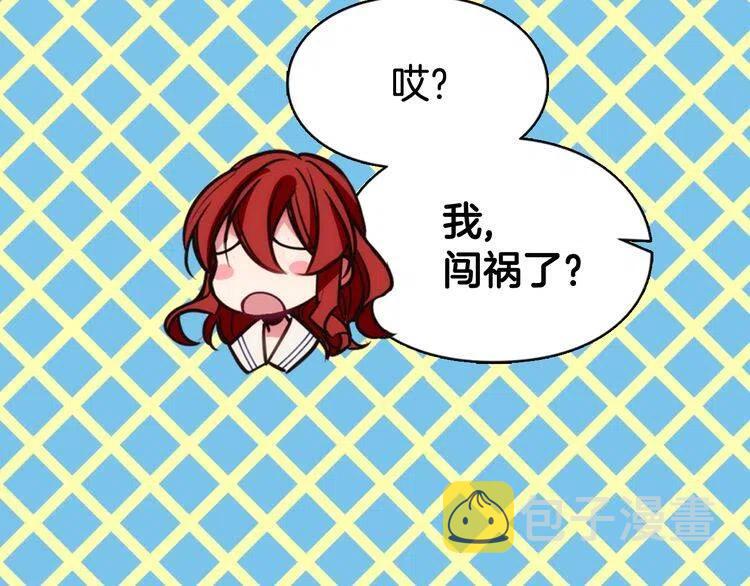 第14话 公爵的戒指37