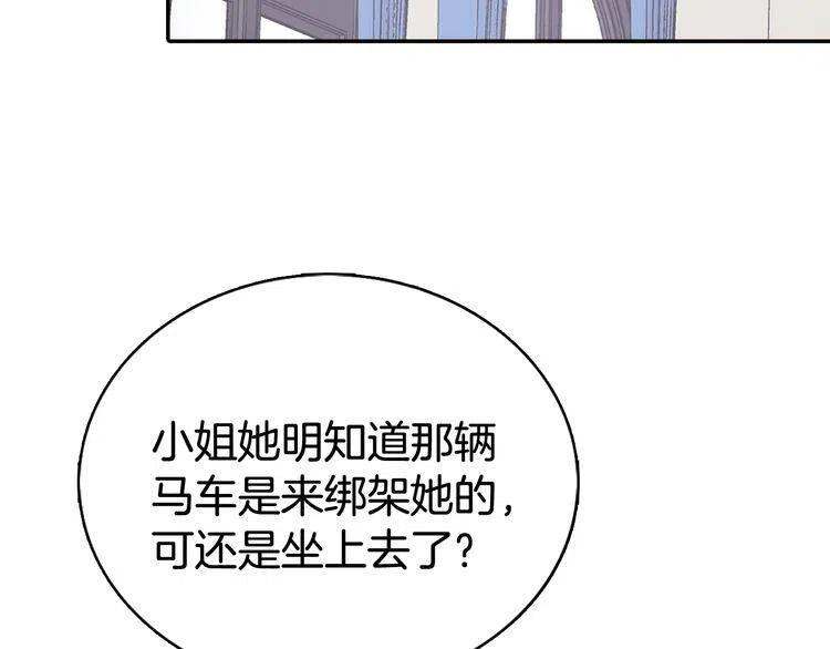 第28话 成功逃脱？61