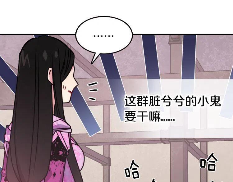 第51话 绑架8