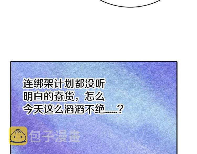 第34话 回帝都的圣女124