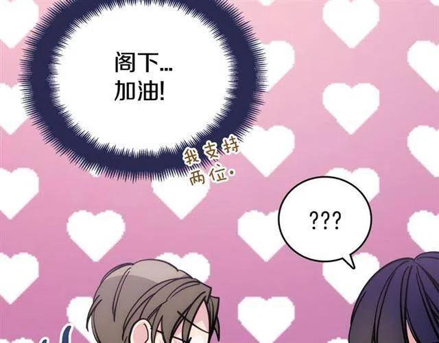 第73话 千里追妻95