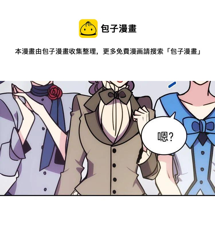 第78话 一生挚爱8