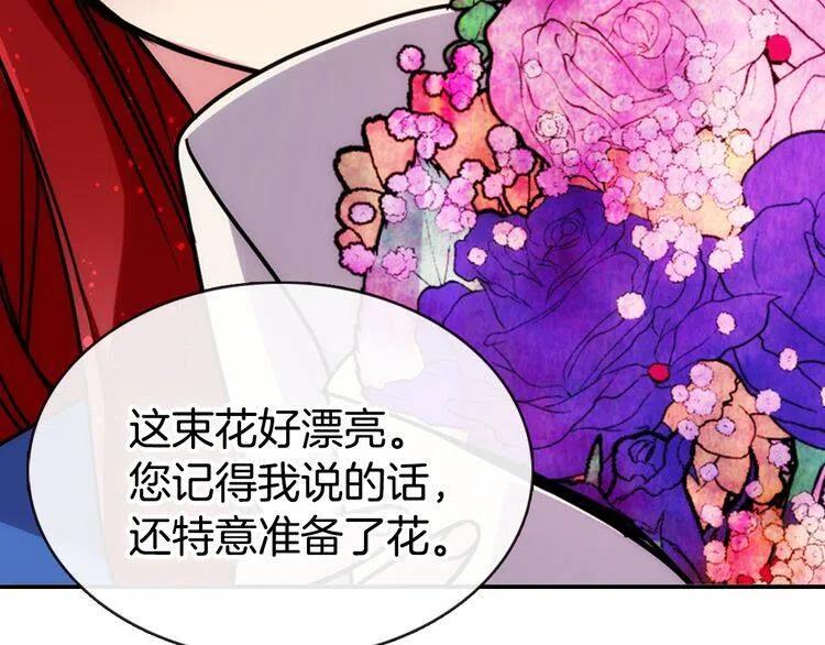 第46话 一起用餐101