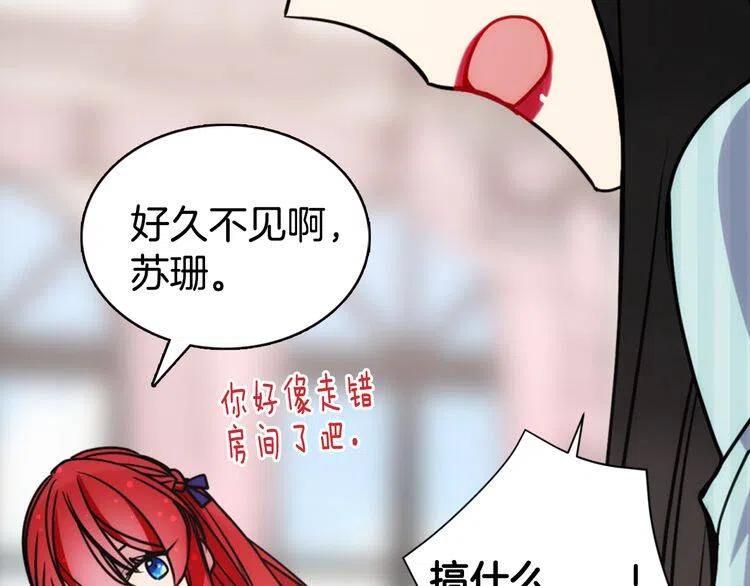 第35话 对峙94
