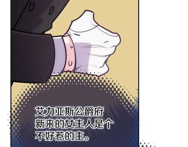 第80话 谈心23