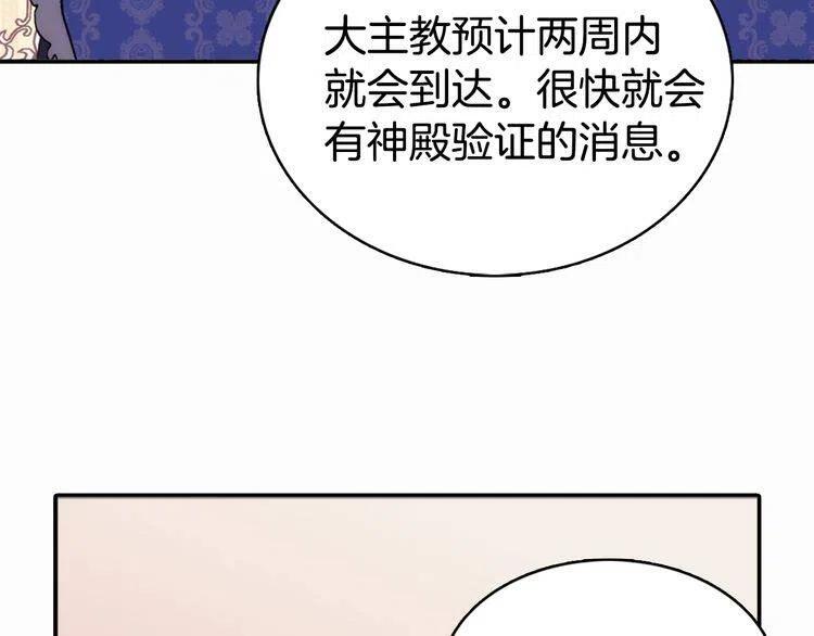 第15话 正式订婚48
