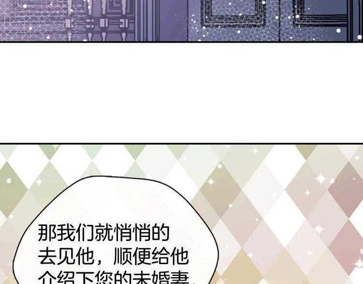 第41话 什么是爱？85