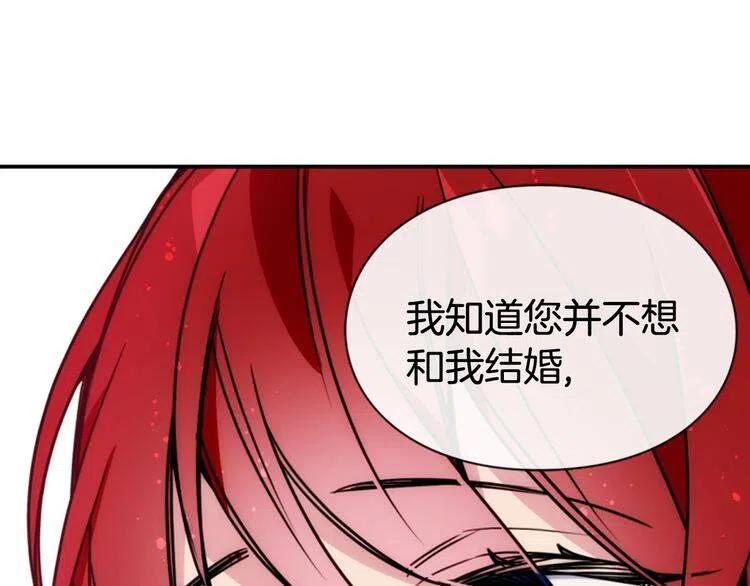 第42话 另一种告白54