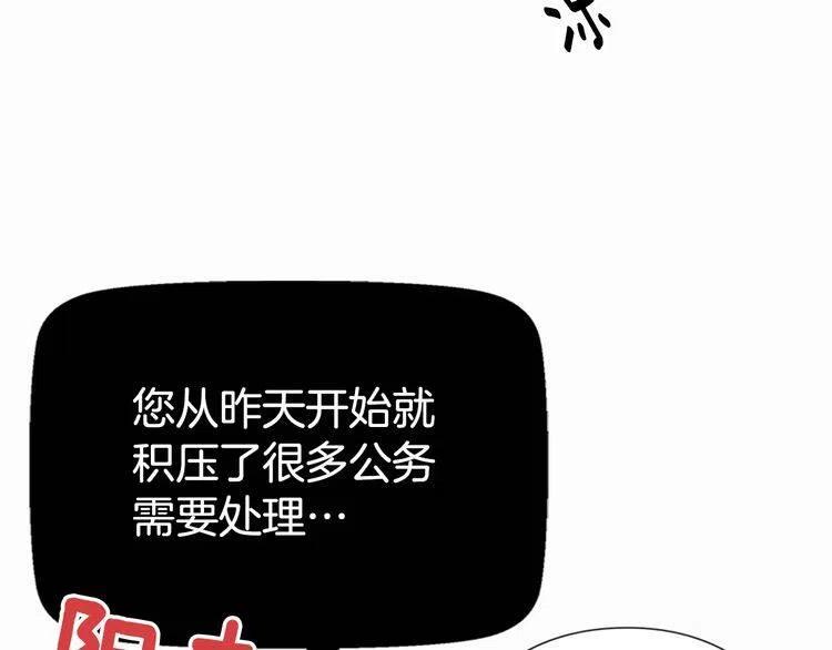 第21话 新的戒指79