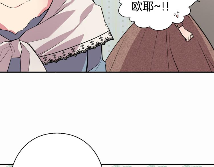 第3话 公爵与圣女26