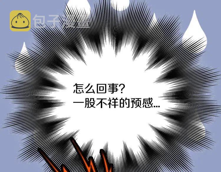 第24话 恋爱纪念日？130