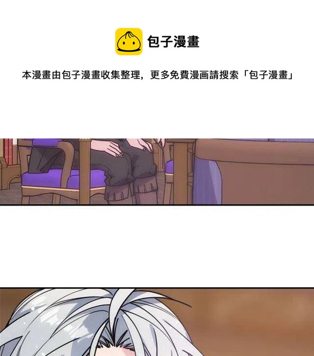 第74话 公爵的真心78