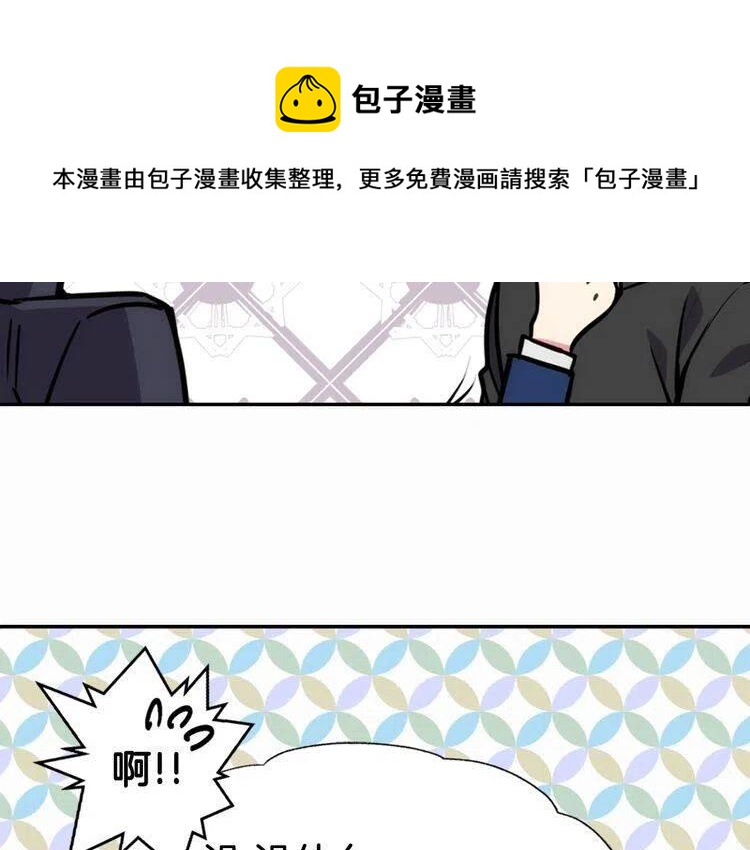 第20话 一起买礼服吧！133