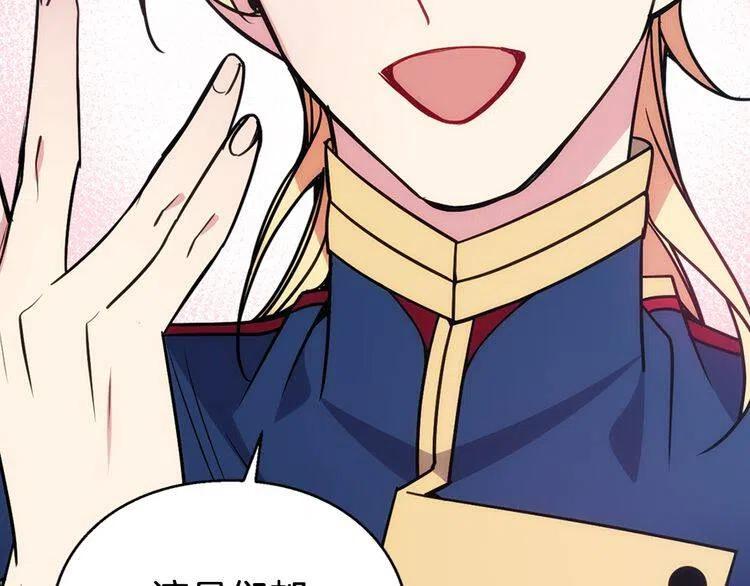 第55话 好戏开场6