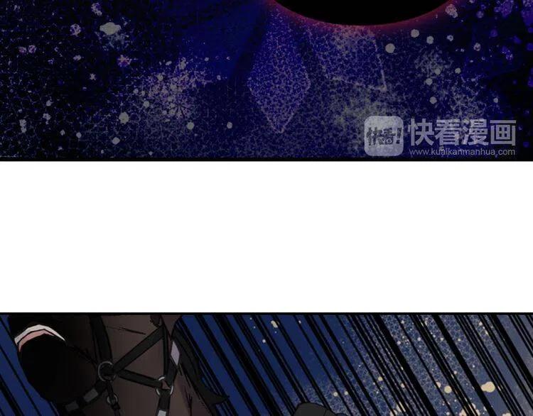 第54话 请让我保护你92
