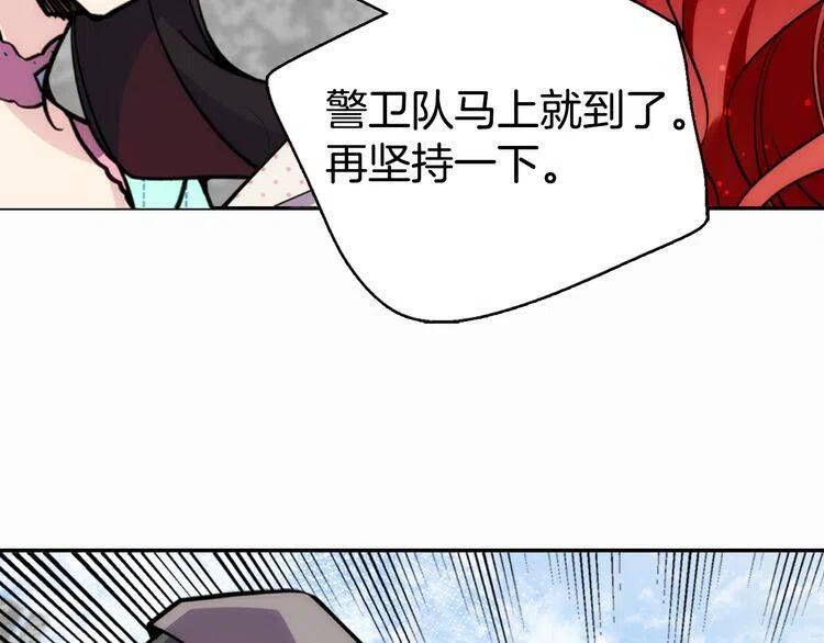 第29话 白马王子在哪里35